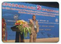 Acupuncture & Shiatsu Surgery of North Shore