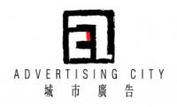 Advertising City