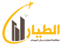 Al Tayyar Pest Control and Pesticide Spraying Services