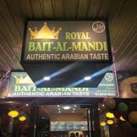 Royal Bait-al-Mandi