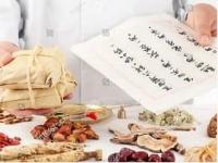 Baolin Acupuncture & Chinese Medicine Centre