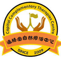 Capital Complementary Therapies Centre - Acupuncture, T.C.M, Remedial Massage Canberra